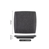 9英寸石紋正方盤-黑 × 1個