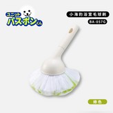 綠 × 1套