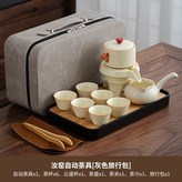 黃汝自動茶具6杯公杯茶盤灰皮包:如圖所示3533 × 1個