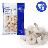 900g