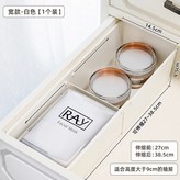 大號寬款【白色款】 × 1個