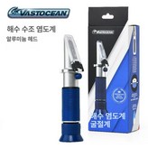 해수어항맞춤형파란색알루미늄헤드 × 1개