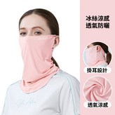 粉色 × 1個
