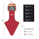 定製款單支盒 我們愛你 10個 × 1個