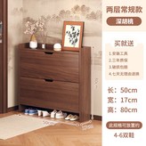 深胡桃色二斗櫃 80公分:材質光滑 一擦即淨 × 1個