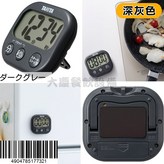 深灰色/TD-429-GY × 1個