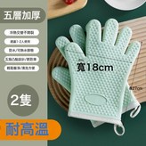 【五層加厚耐高溫】矽膠防燙手套（左右手）:如圖 × 1個