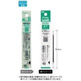 0.7 綠色 × 1個