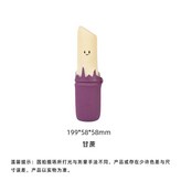 甘蔗 × 1個