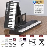 G. 6키 듀얼 블루투스 모델 블랙 앱 팔로우업 폴딩 × 1개