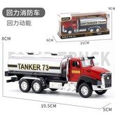 大號合金消防水箱車【雙開門】 × 1個