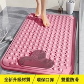 櫻花粉:40*70cm【加厚按摩】 × 1個
