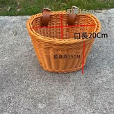 茶色單車籃 送皮帶 × 1
