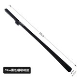 加長62cm,黑色1個 × 1個