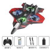 一代P1泡沫飛機【紅色】,標配+1電 × 1個