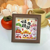公主請發財 × 1個