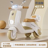 奶油咖+雙驅動6V7電瓶:如圖 × 1個