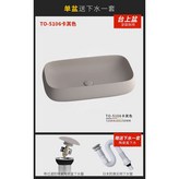 尺寸720*410【卡其色單盆】 × 1個