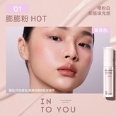 01膨膨粉 × 1個
