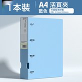 【升級加厚】1個裝/藍色X5份 × 1個