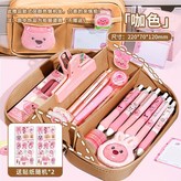 5層火山#咖啡棕/送2張露比貼紙 × 1個