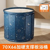 70cm星際藍+排水管+坐墊（不加棉） × 1個