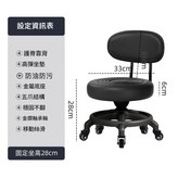 固定款帶靠背：金鑽軸承輪 × 1個