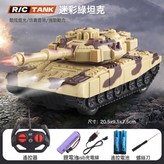 20釐米【迷彩黃】酷炫燈光/強勁動力:續航版【一組充電電池+充電線】 × 1個