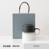 黑白渐变（礼盒装）:301-400ml × 1個