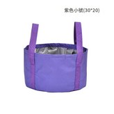 紫色小號泡腳桶 × 1個