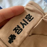 컷팅 의류 × 블랙