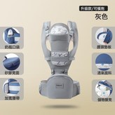 灰色【升級款腰凳】:如圖 × 1個