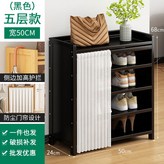 曜石黑帶簾鞋櫃5層50:如圖 × 1個