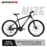 消光黑銀 × 1個