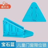 寶石藍 × 1個