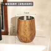 蛋形漱口杯 深木紋 380ml,無規格 × 1個