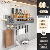 槍灰 40 單杯:如圖 × 1個