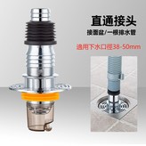 大濾網防臭地漏芯+直通下水【ABS】 × 1個
