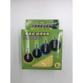 海綿輪黃色（粗） × 1個