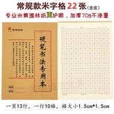 20本 × 1個
