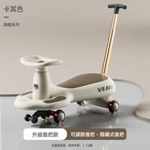 卡其色+閃光輪+音樂+推把+儲物盒:如圖 × 1個