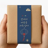 청화담 추석 한가위 전통 선물포장 띠지 × 100장