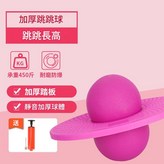 升級加厚款粉色承重450斤 贈小氣筒 氣針 × 1個