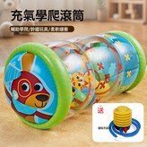 學爬滾筒+腳踩打氣筒如圖:如圖 × 1個