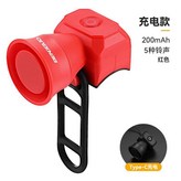 充電款 升級款 紅-BG-3509喇叭,蹦果專業戶外 × 1個