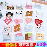 718心形卡（60張） × 1個裝