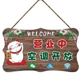 單面26*15cm-（空調開放中） × 1個