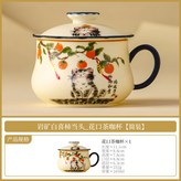 巖礦白喜柿當頭 花口茶咖杯 簡裝:165ml × 1個