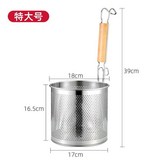 粉籬18cm特大號 × 1個