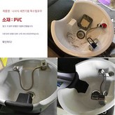 나사식 세면대용 특수 베개 × 1개